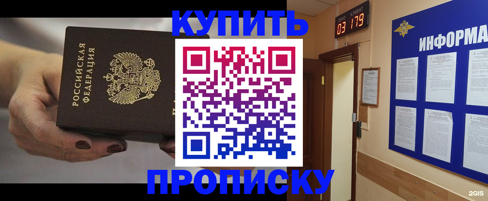 миграционный учет в Семикаракорске