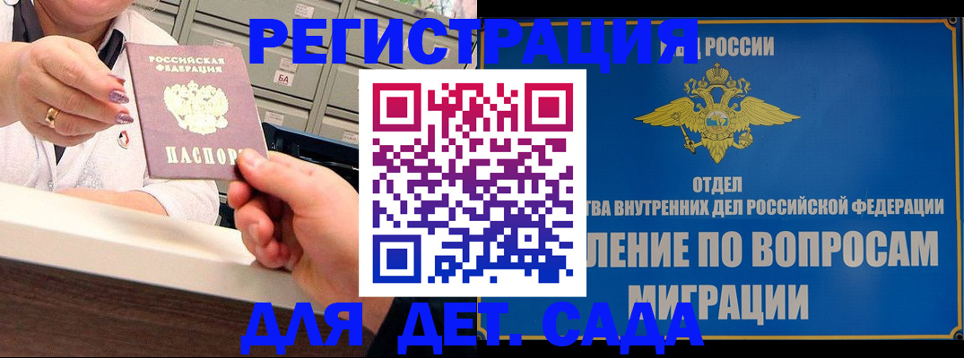 прописка от собственника в Семикаракорске